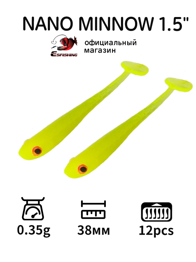 Fishing Lure Making Kit - ESFISHING Professional Fishing Lure Nano Minnow