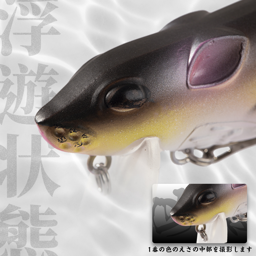 Hunthouse Rat Artificial Hard  - огляд і ціна Fishing Lure Accessories