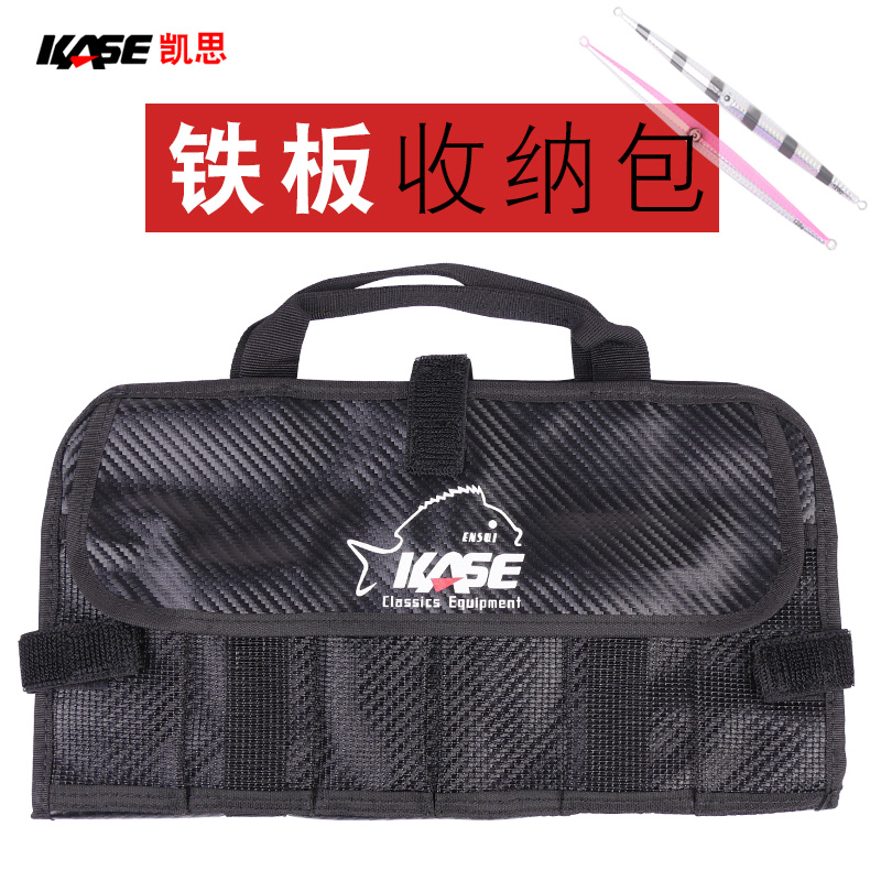 KASE Fishing Lure Bag Nylon Lu - огляд і ціна Fishing Lure Jig
